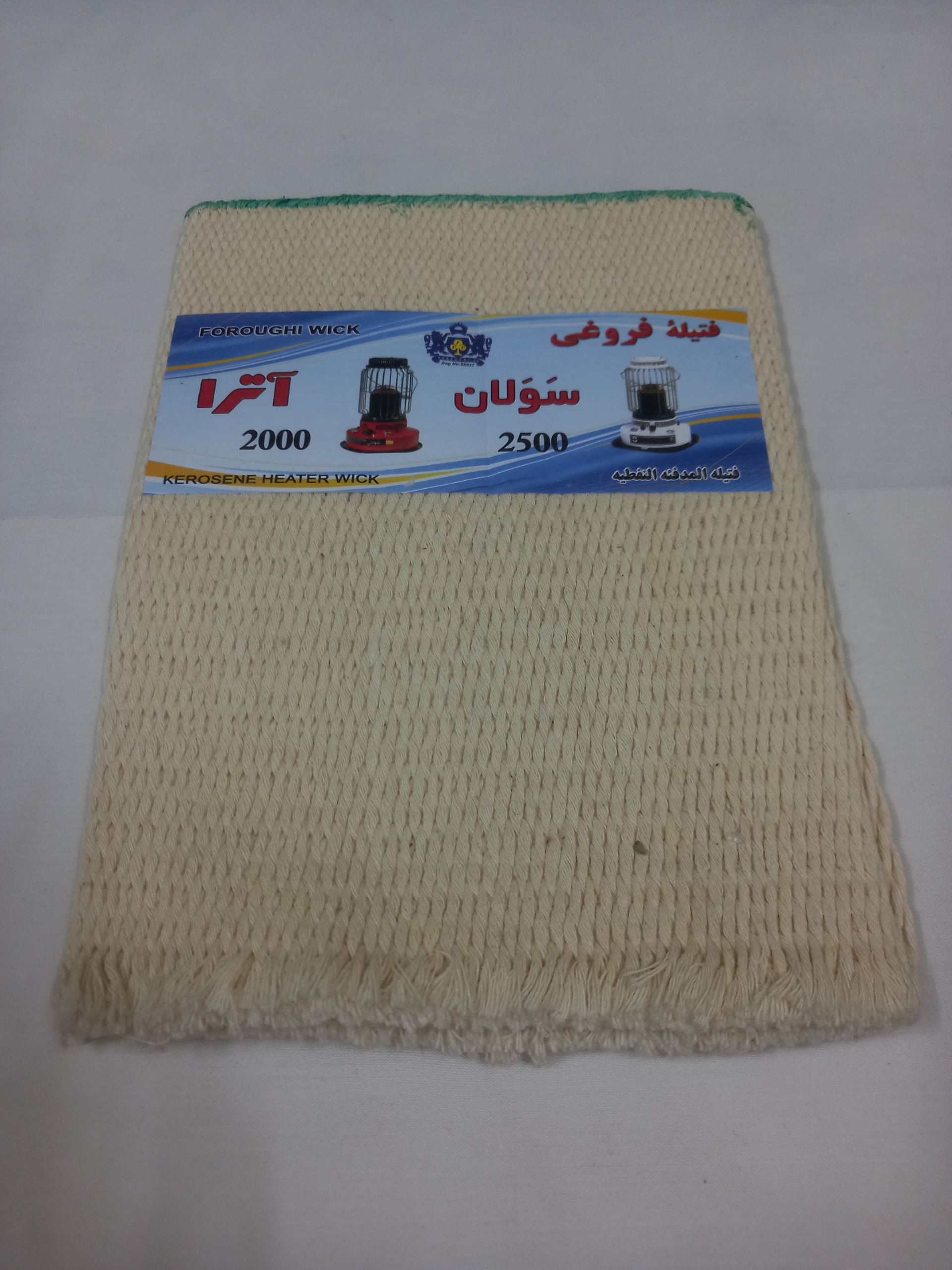 فتیله سولان 2000و 2500