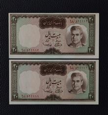 اسکناس