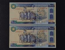 اسکناس
