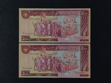 اسکناس