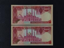 اسکناس