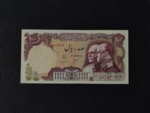 اسکناس