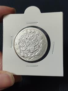 سکه