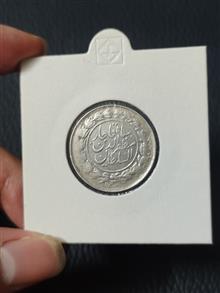 سکه