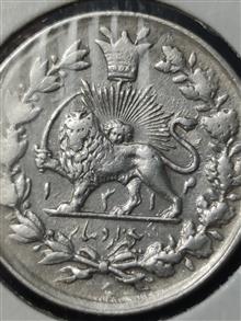 سکه