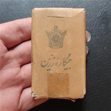 سیگار