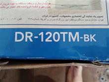 ماشین