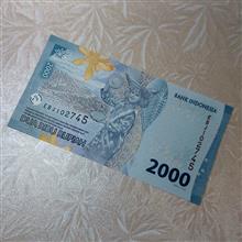اسکناس