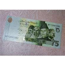 اسکناس