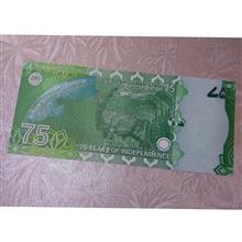 اسکناس