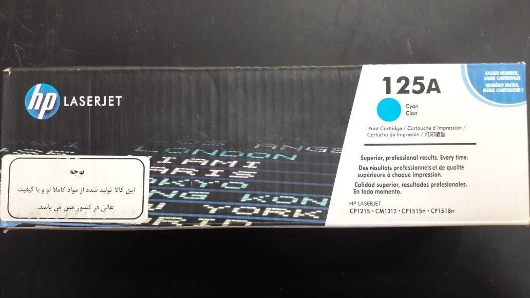 کارتریج تونر رنگی hp 125a رنگ آبی
