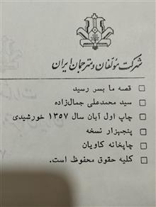 کتاب
