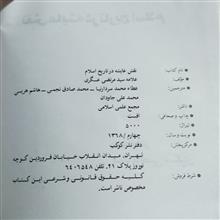 کتاب
