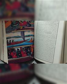 کتاب
