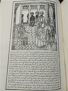 کتاب