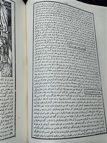 کتاب