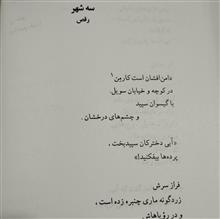 مجموعه