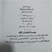 مجموعه