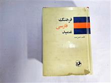 فرهنگ