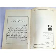 گنجینه