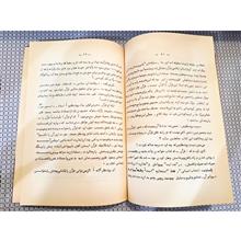 پدر،