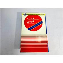 فرهنگ