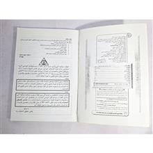 زبان