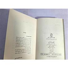 گلچین