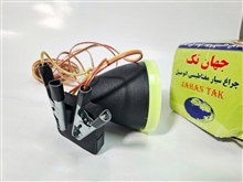 چراغ