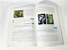 جامعه