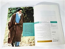 جامعه