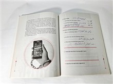 کتاب