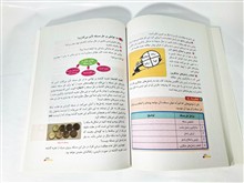روانشناسی