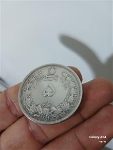 سکه