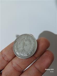 سکه