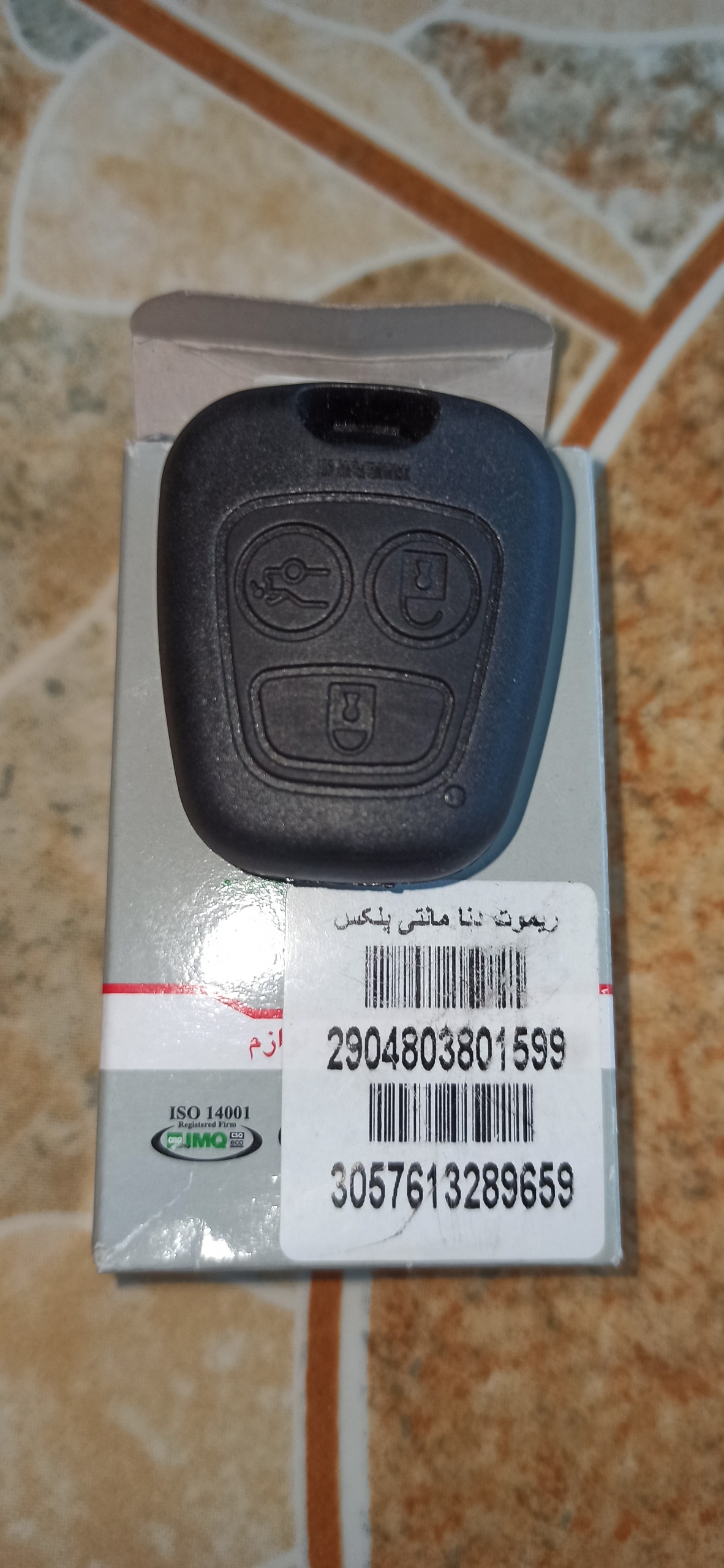 ریموت کنترل دنا مالتی پلکس بزند ناصری