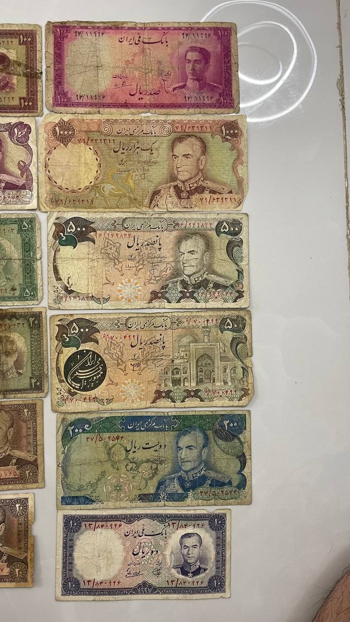 مجموعه اسکناس دوره پهلوی