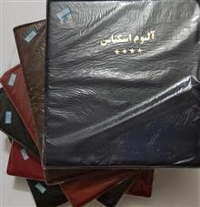 آلبوم