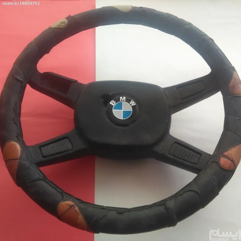 غربیلک فرمان بی ام و قدیمی