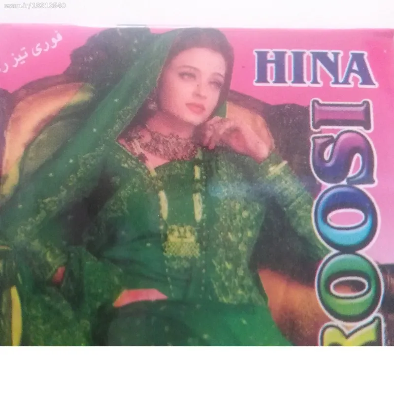 حنای طلایی عروسی