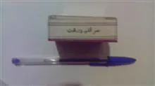 نوک