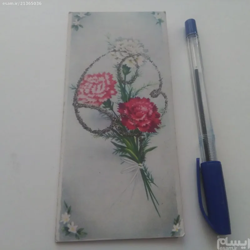 کارت تبریک دهه 60