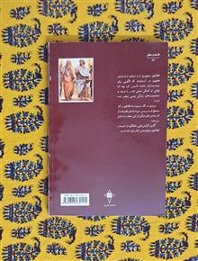 تاریخ
