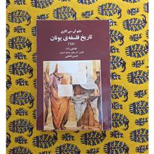 تاریخ