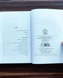 فمینیسم