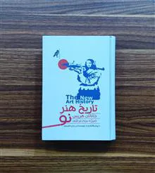 تاریخ