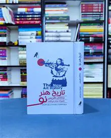 تاریخ