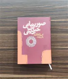 صور