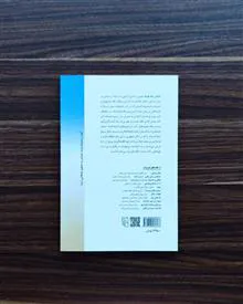 خیابان