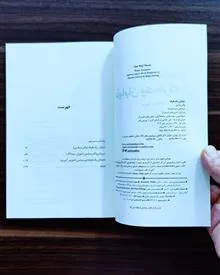 خیابان
